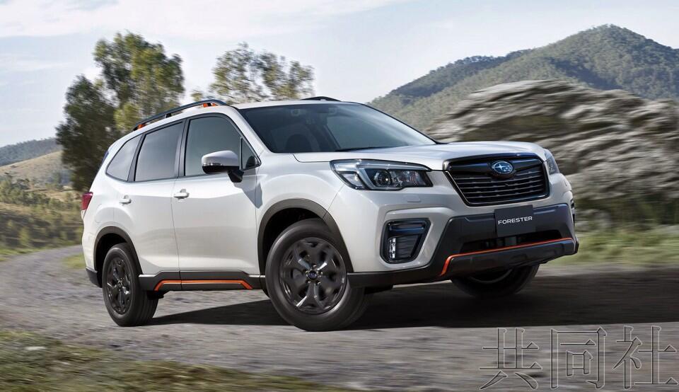 斯巴鲁森林人降1.5万 进口四驱SUV
