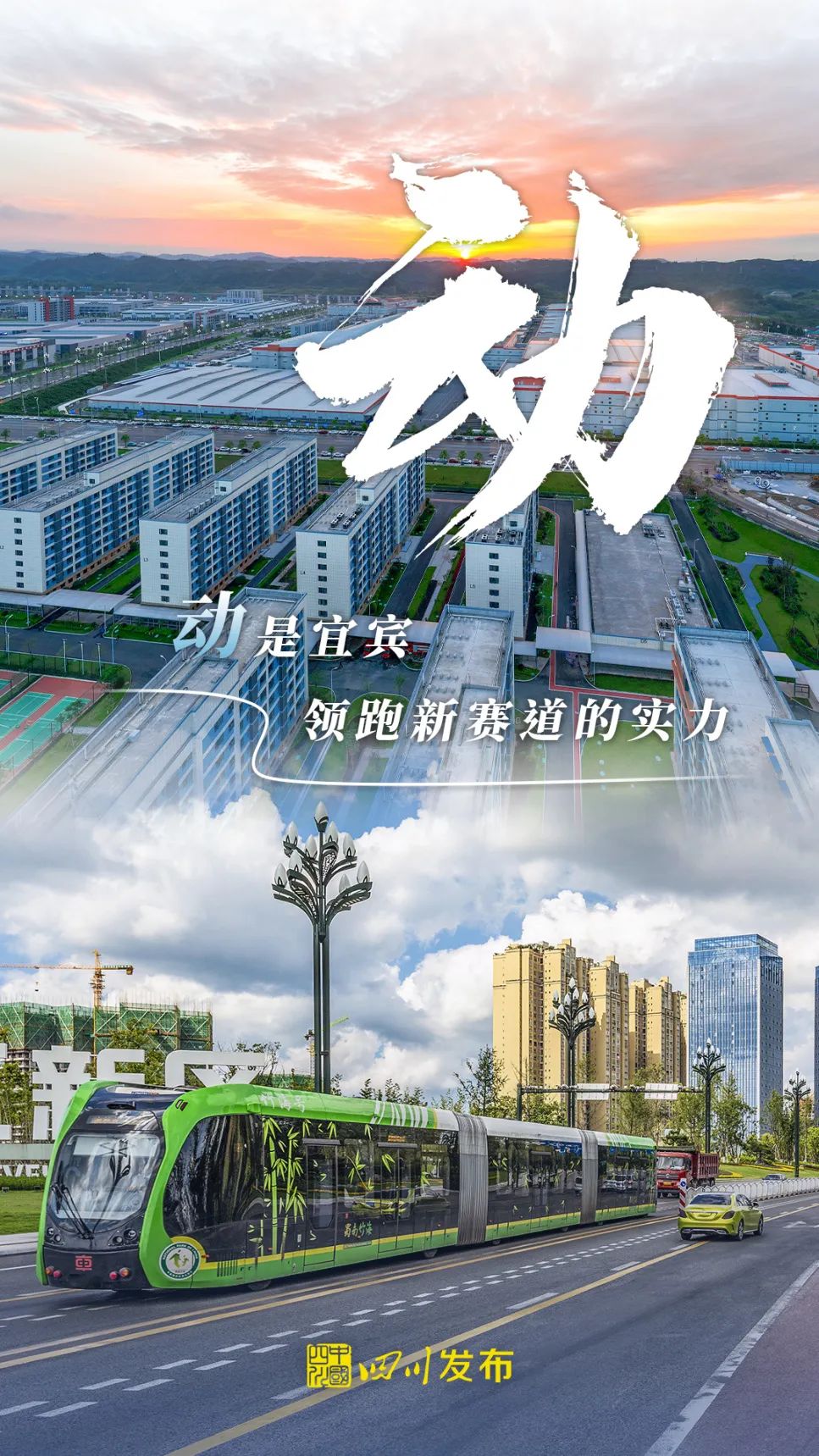 动力电池产业拓展新赛道