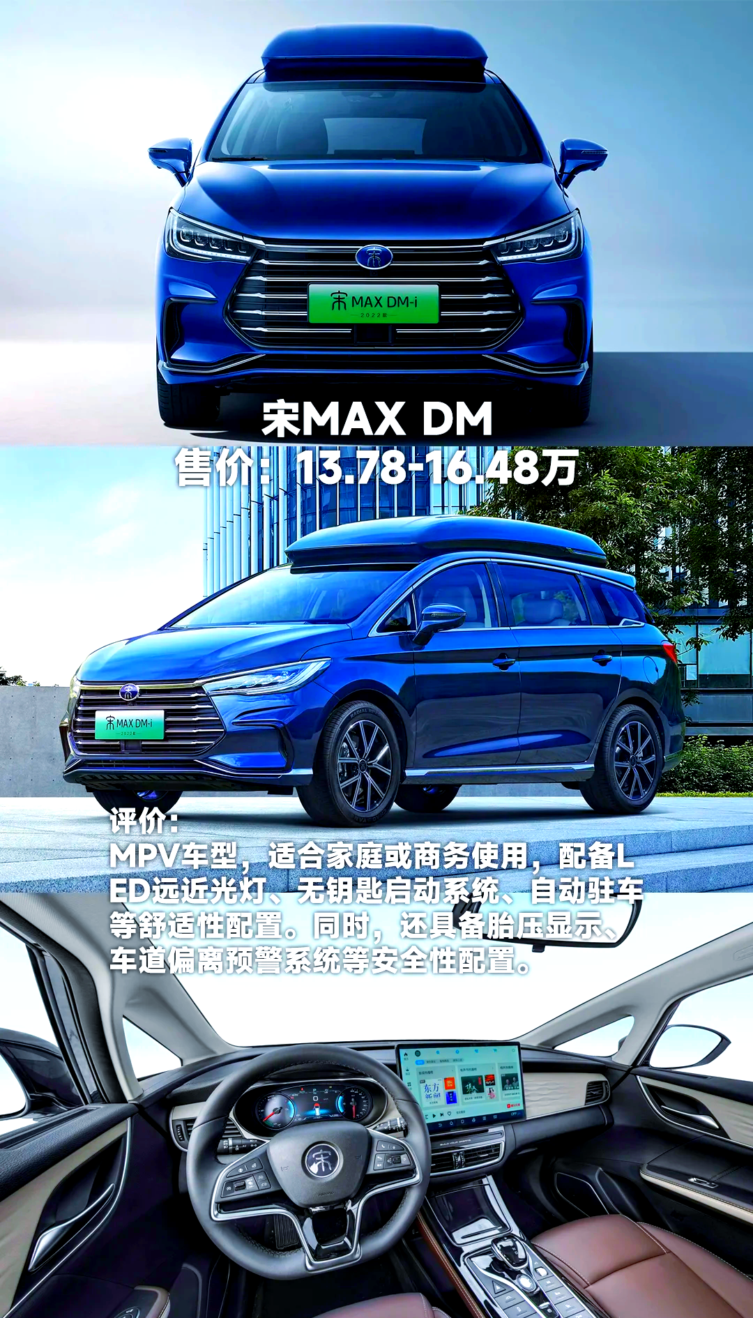 预算20万如何选到一辆高性价比汽车？