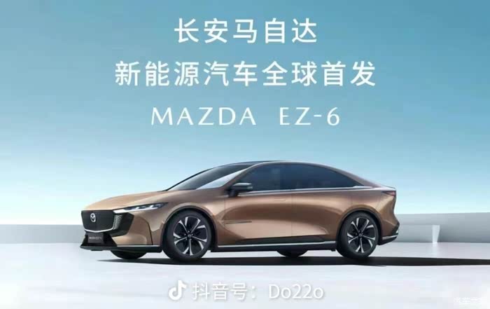 合资新能源“觉醒”上海车展：长安马自达EZ-60领衔智能进阶战
