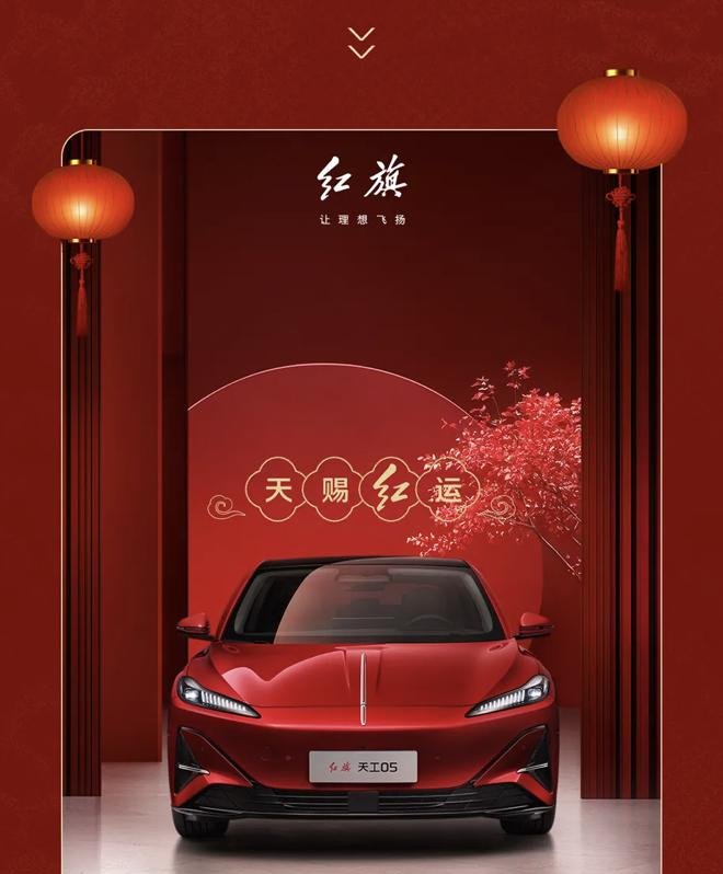 成都红旗天工08优惠1.50万 最低仅售20.09万