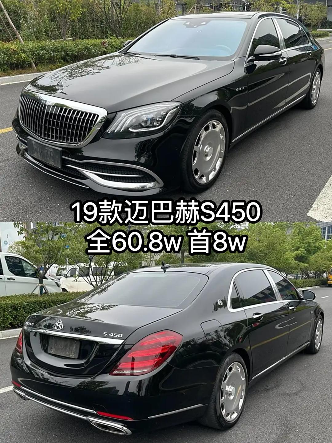 迈巴赫GLS新款团购价格150万起 直降10万