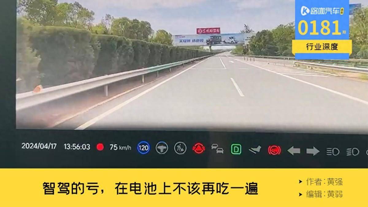 车辆贬值、竞争加剧,特斯拉绞尽脑汁挽留企业用户