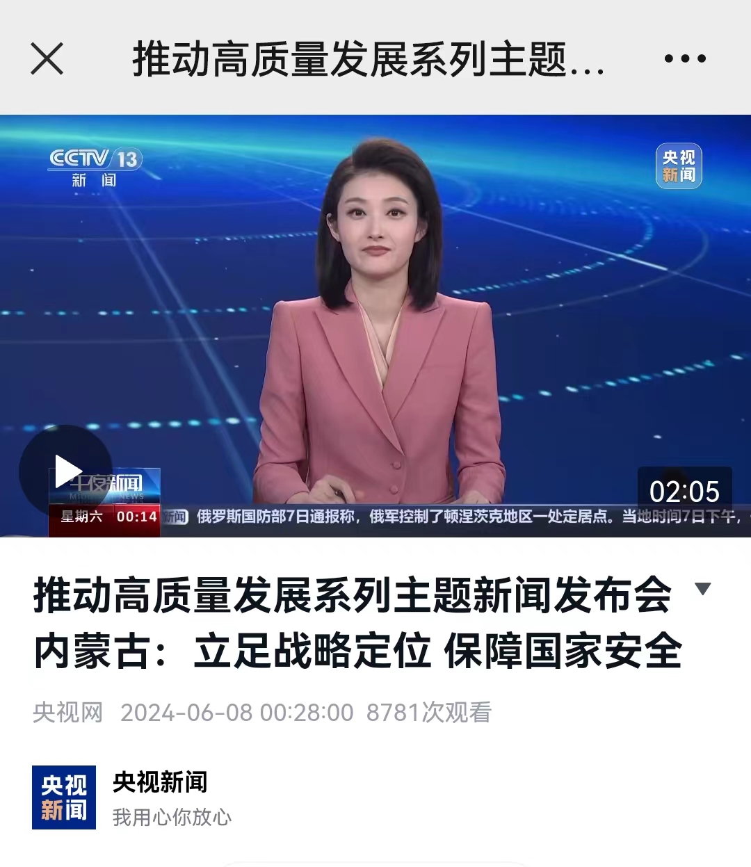 出口量连增6个月 客车“出海”跑出加速度