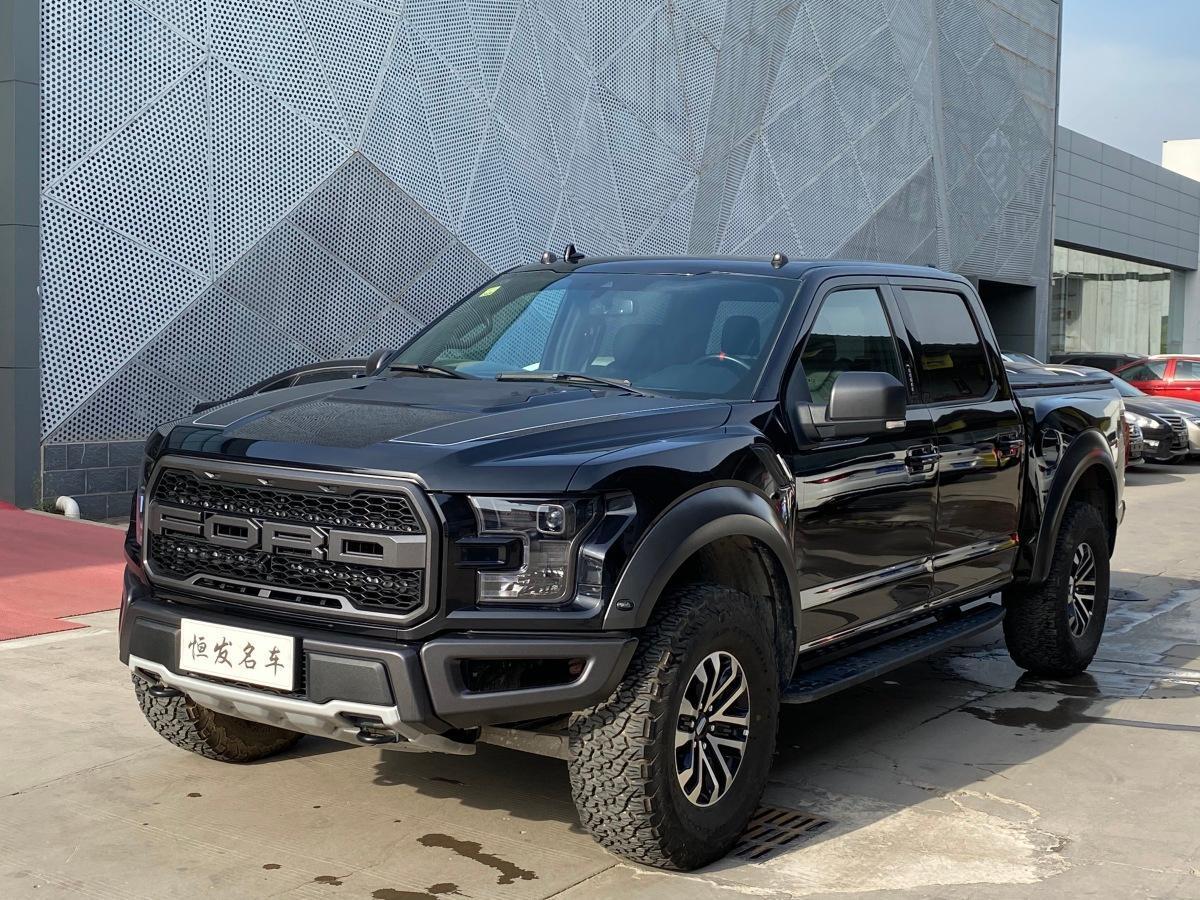 成都远卓名车福特F150团购价格58万起 售全国