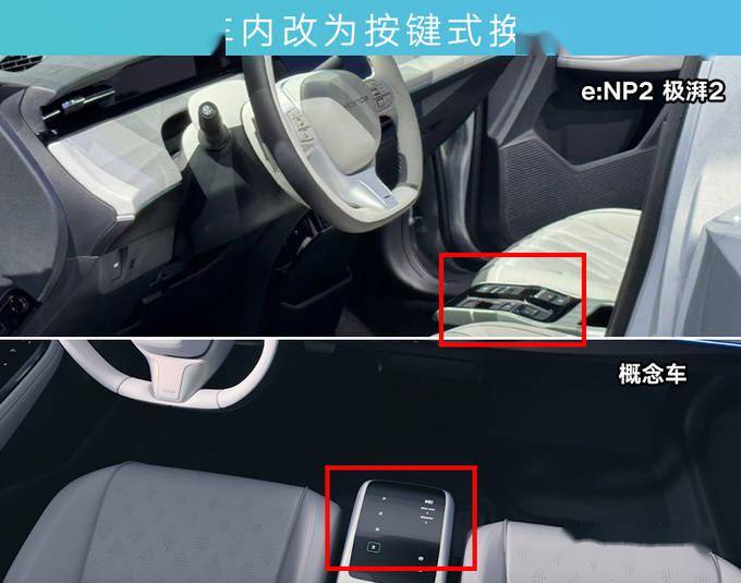 成都e:NP2 极湃2最高降4.00万 最低仅售14.98万