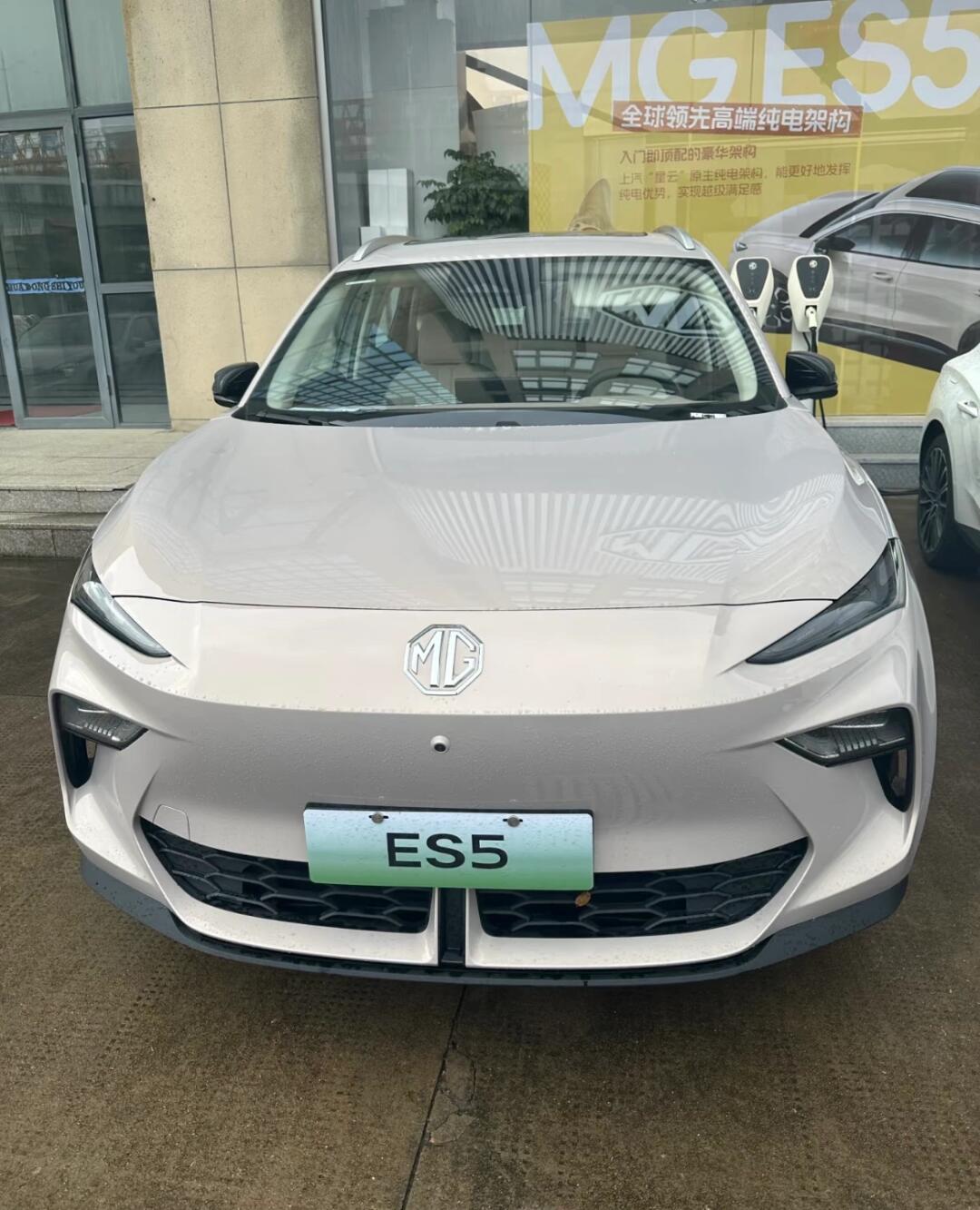 MG ES5将11月2日开启预售
