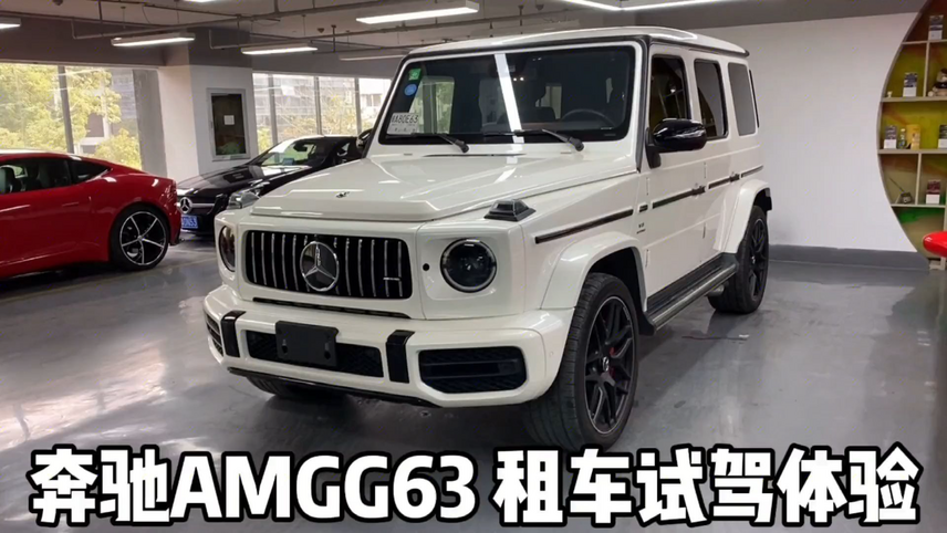 成都奔驰G级亚洲版让利59万 欢迎试乘试驾
