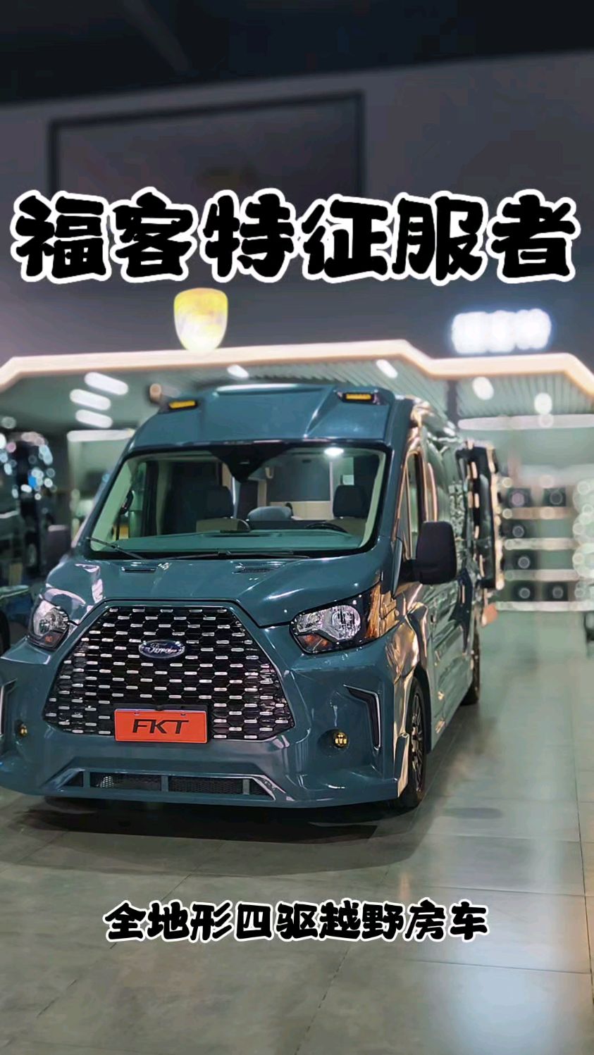 现购征服者墨版享10万优惠 仅109万可入手