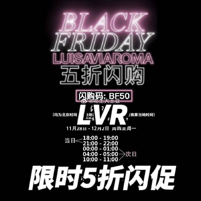 闪灵限时优惠 目前575万元起售