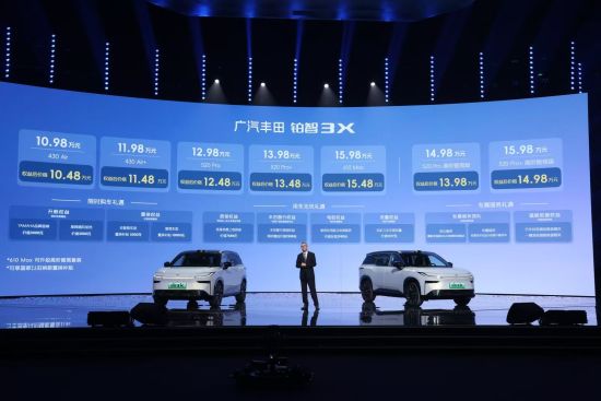 “很新势力也很丰田” 广汽丰田铂智3X售10.98万元起