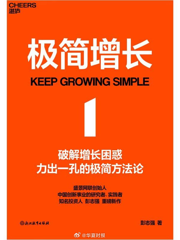 走出“内卷式”竞争呼唤内功竞争