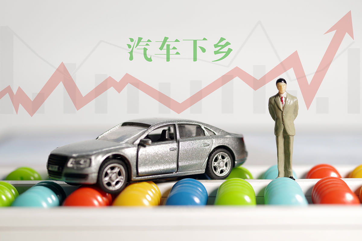 共筑满意汽车消费生态 呼吁全社会共同努力