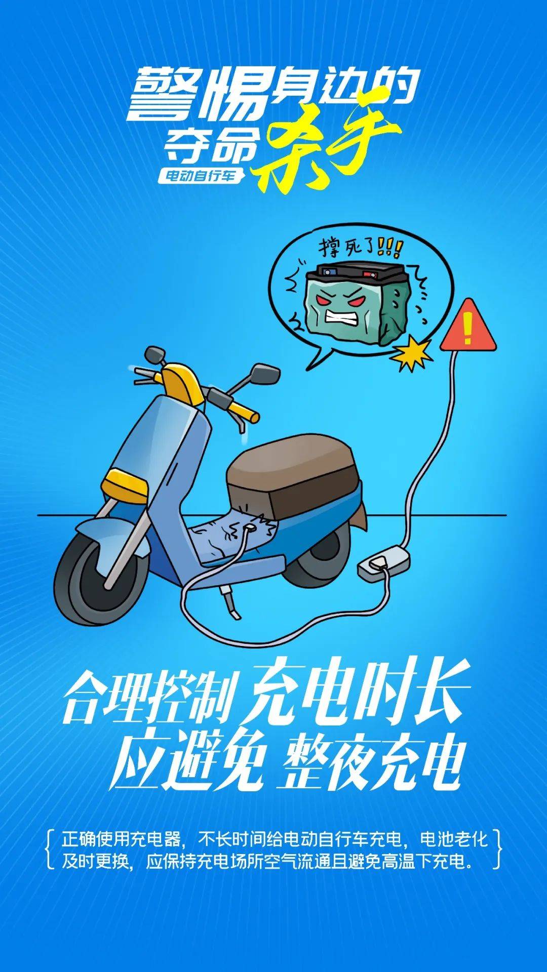 让“退役”动力电池更好发挥“余热”
