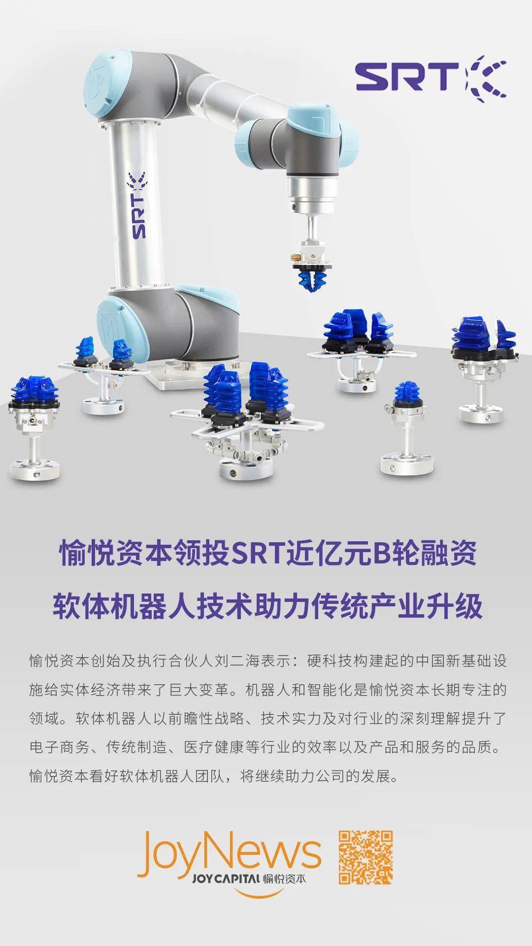 清华大学开发无轮螺旋环软体机器人 可向所有方向可靠移动清华大学开发无轮螺旋环软体机器人 可向所有方向可靠移动