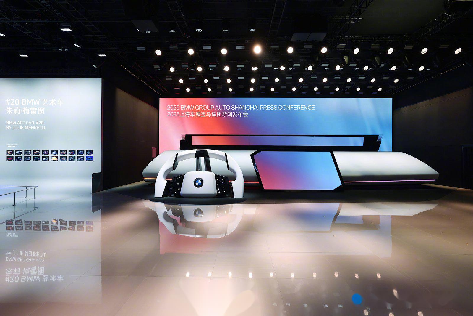 宝马公布上海车展阵容 BMW新世代概念车将首发