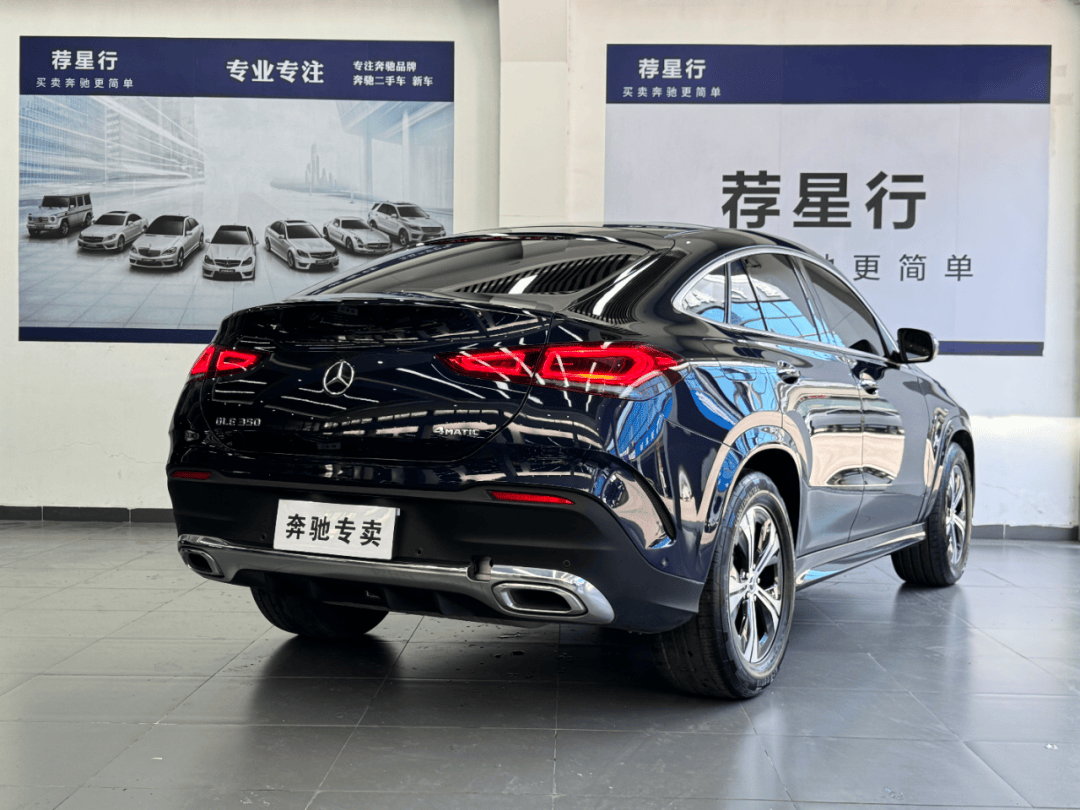 2025新平行进口奔驰GLE级最高降12.2万 欢迎前来试驾