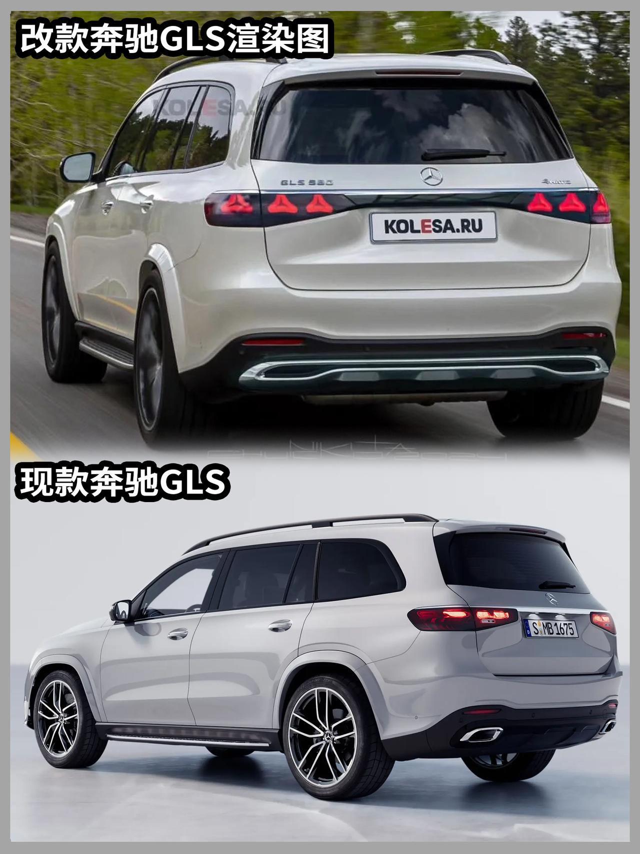 奔驰GLS墨版限时优惠 购车直降20.8万元