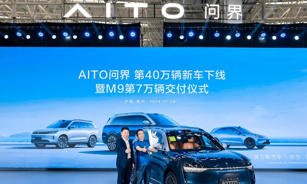 赛力斯智能安全于上海车展发布 行业首创以场景定义安全