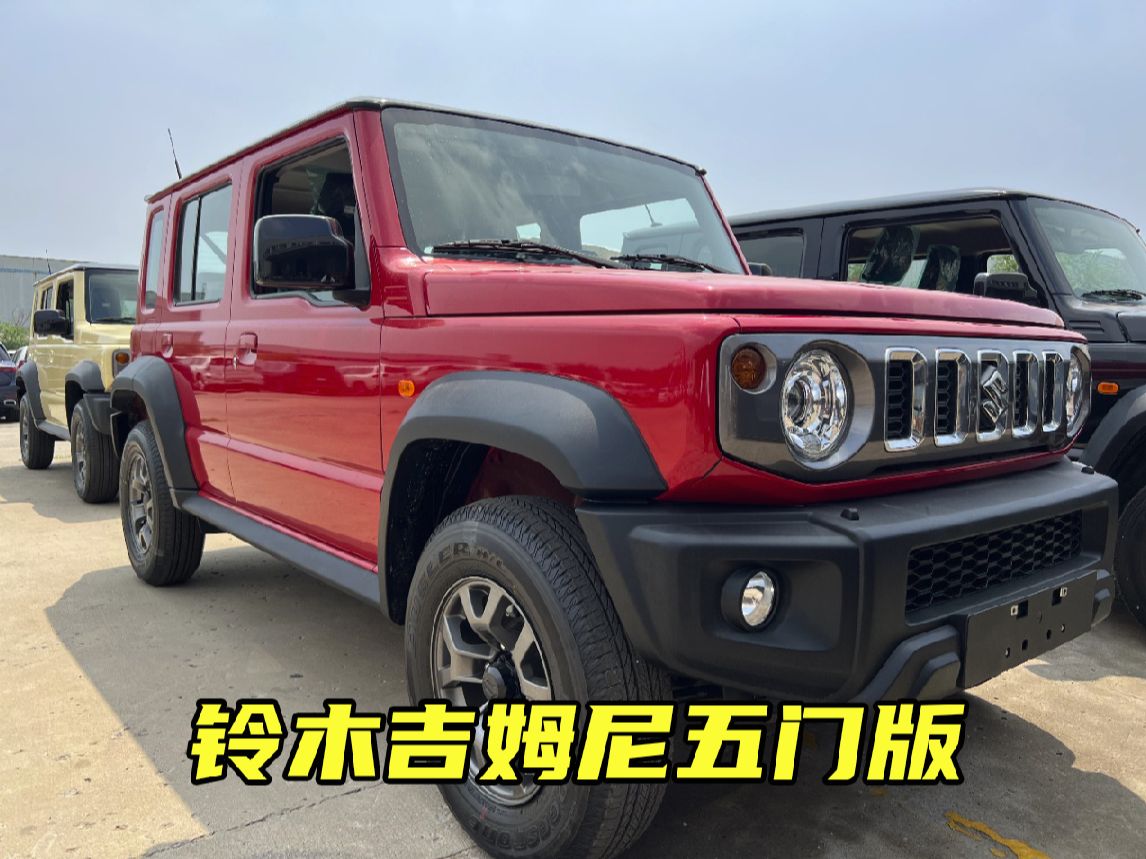 成都平行进口铃木吉姆尼中东版部分车型优惠4万 售全国