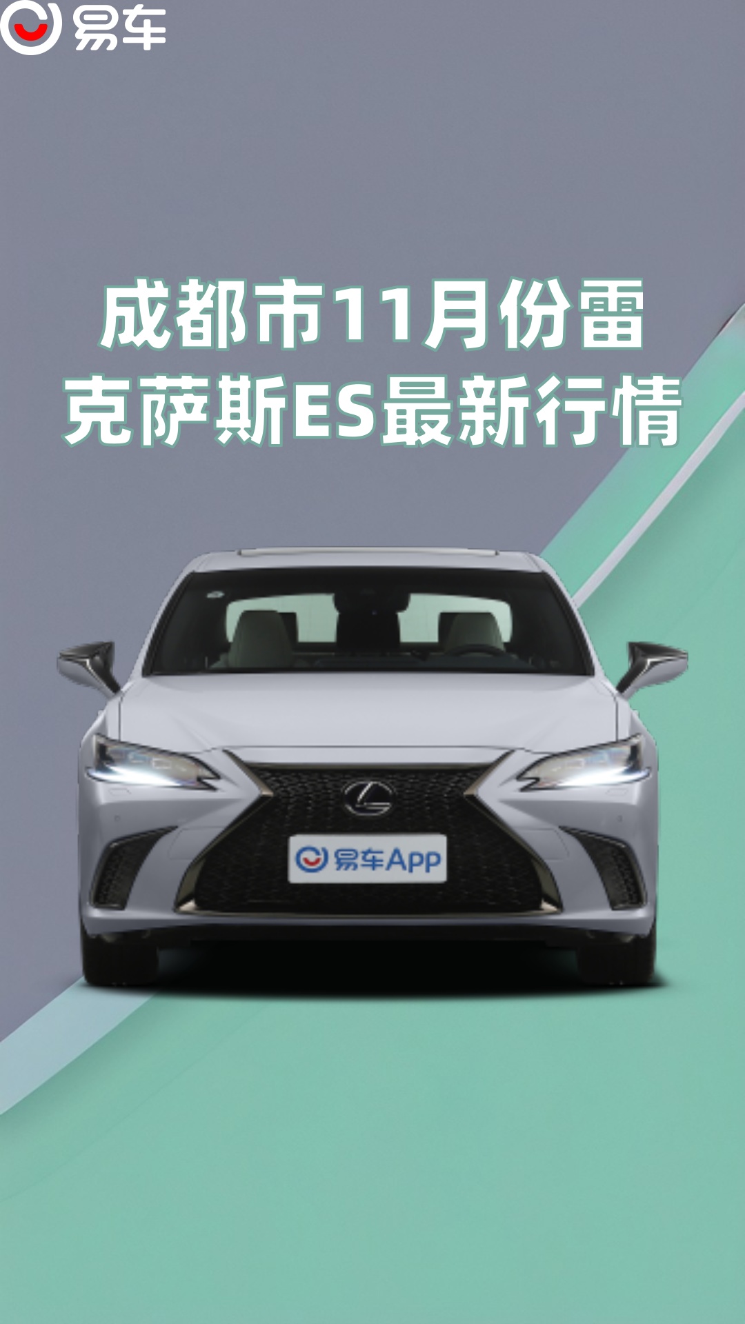 成都雷克萨斯LM亚洲版新款团购钜惠43万 欢迎到店试驾