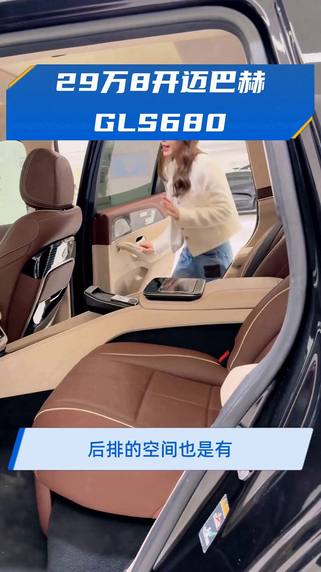 现购迈巴赫GLS级墨版让利直降28万 欢迎试乘试驾