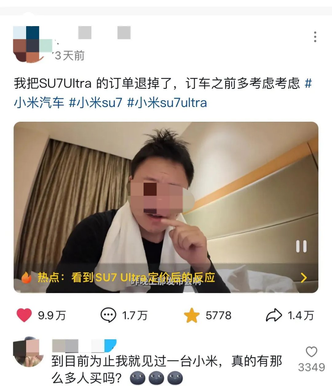 小米汽车深夜致歉仍有争议，是时候重新审视小米SU7 Ultra