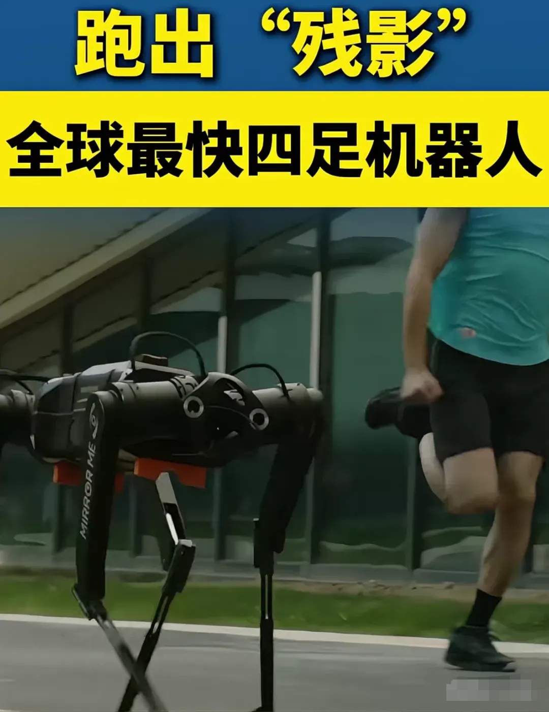 卡内基梅隆大学发明全球最小的自供电双足机器人 实现创纪录的速度和敏捷性卡内基梅隆大学发明全球最小的自供电双足机器人 实现创纪录的速度和敏捷性