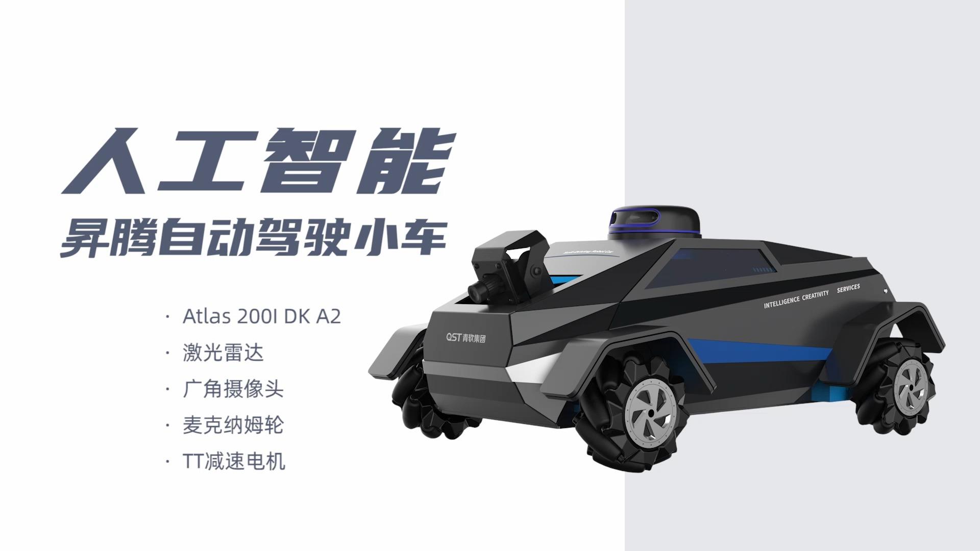 Foretellix扩展其Foretify平台 助力自动驾驶汽车开发Foretellix扩展其Foretify平台 助力自动驾驶汽车开发