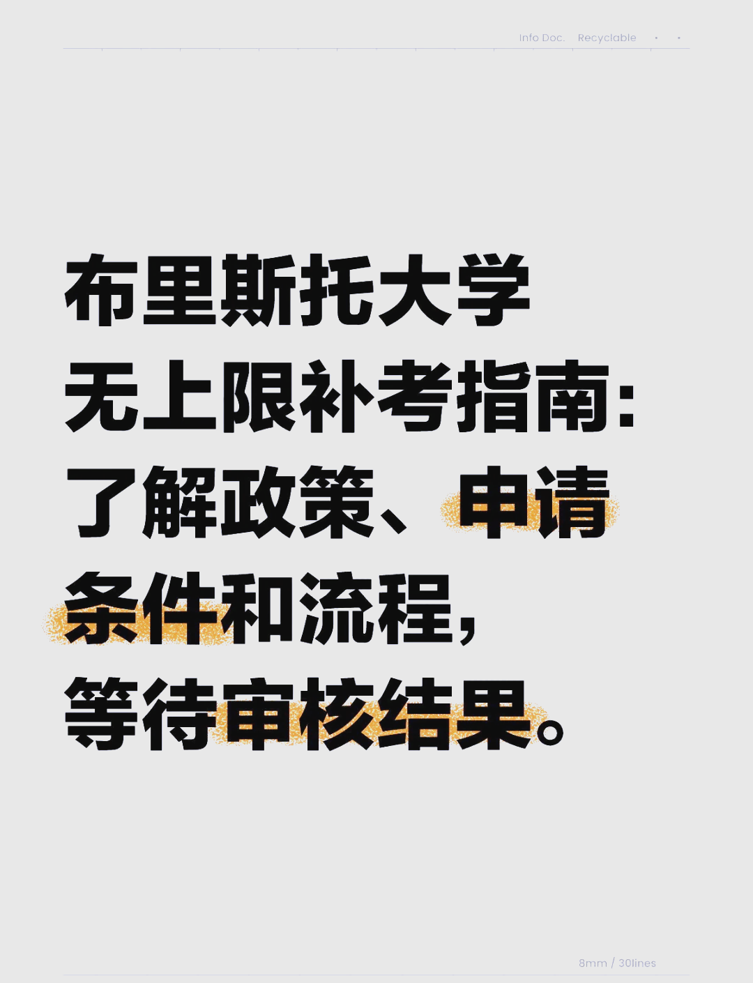 布里斯托大学发明下一代半导体 助力6G交付布里斯托大学发明下一代半导体 助力6G交付