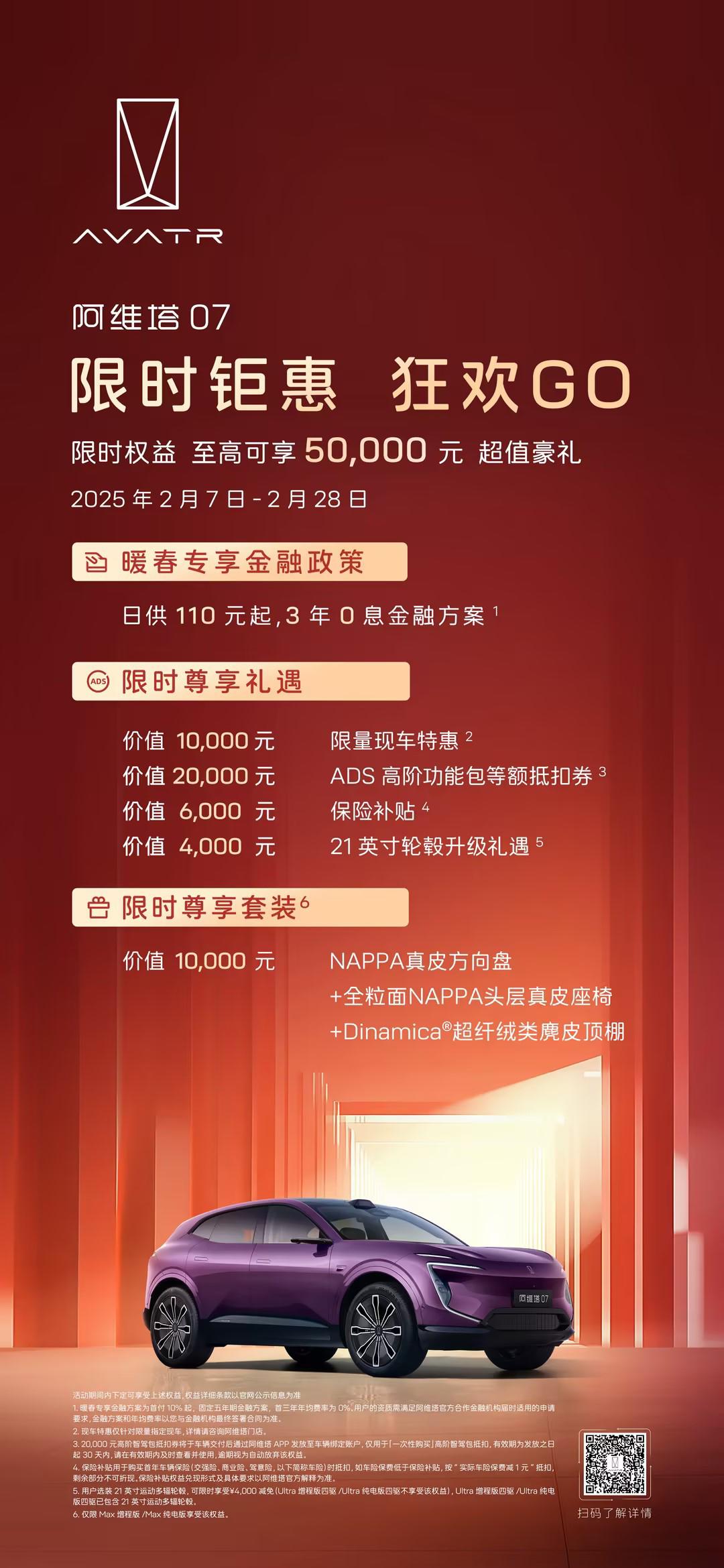 别克“双百万”下线，感恩礼遇重塑消费格局