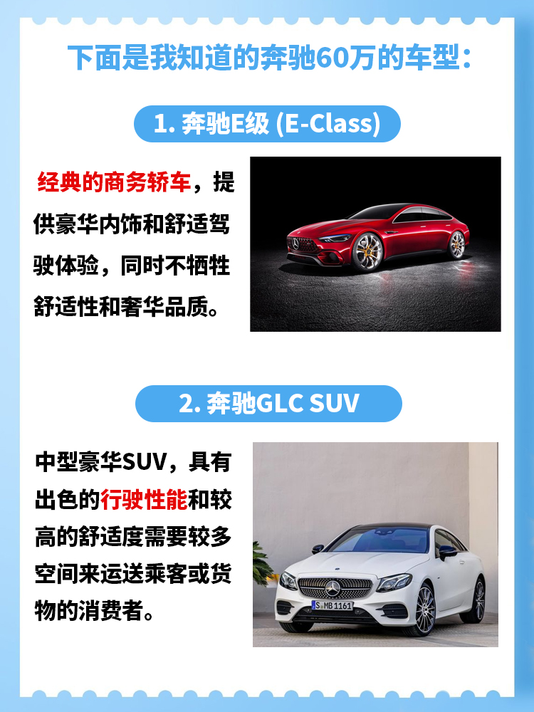 成都奔驰V级中东版售价52万起 欢迎到店试驾