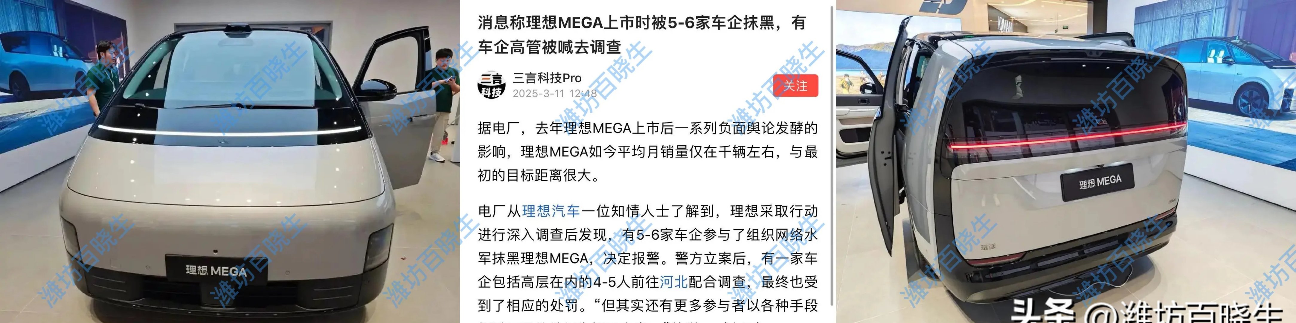 增程护城河被“填平”，销量目标下调至64万辆，理想汽车如何破局？
