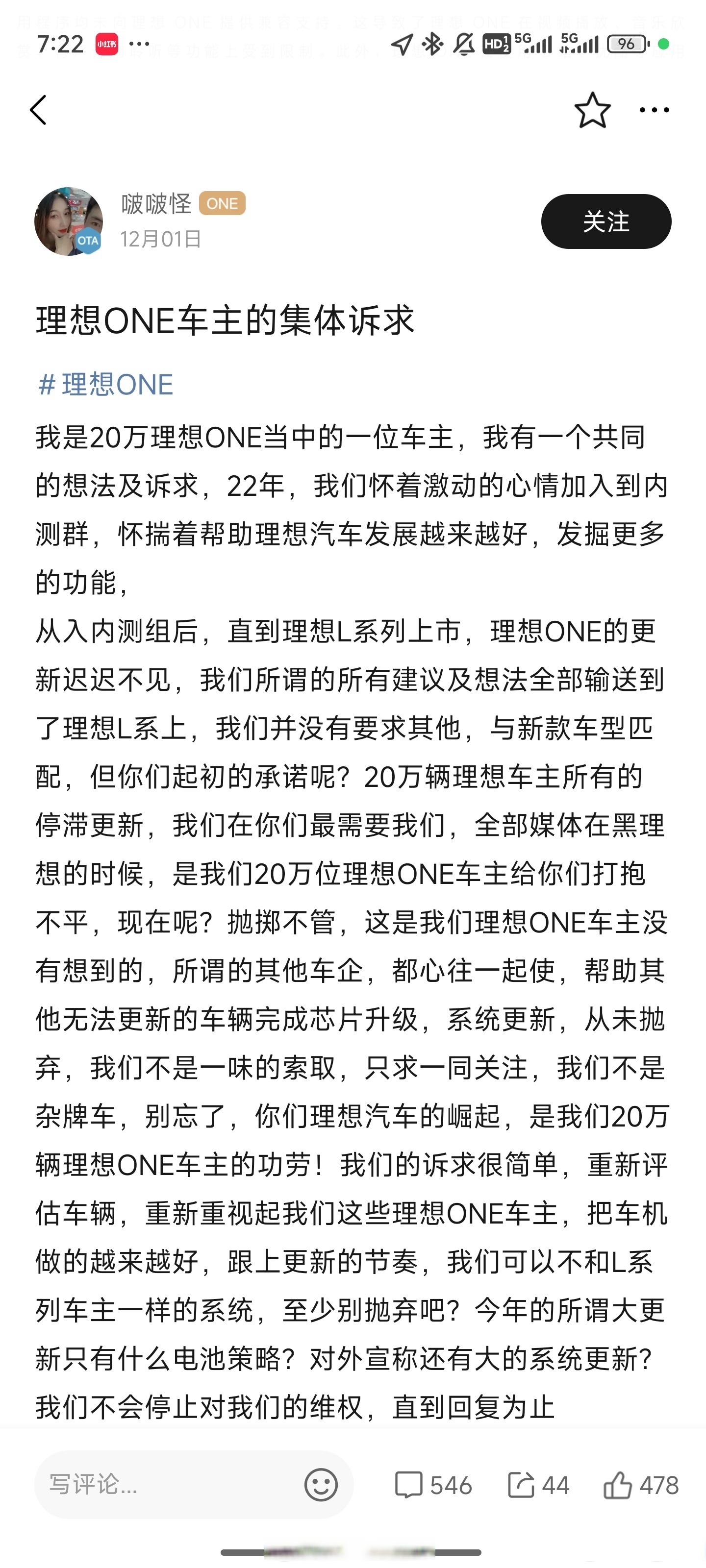增程护城河被“填平”，销量目标下调至64万辆，理想汽车如何破局？