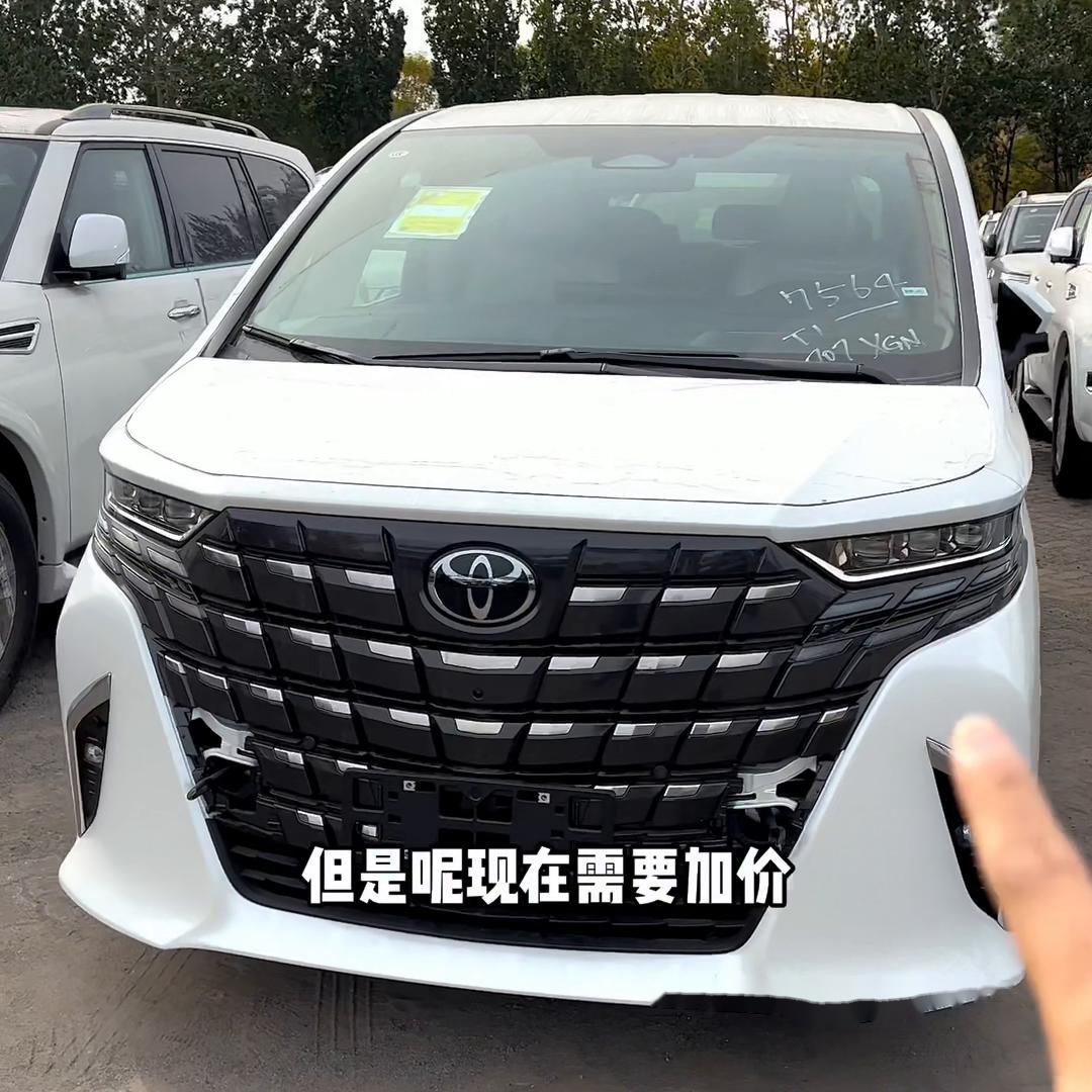丰田埃尔法解读 你值得拥有 展厅现车任您挑选