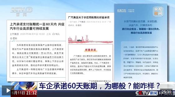 赛力斯张兴海：汽车产业“安全”为基，破局内卷促发展