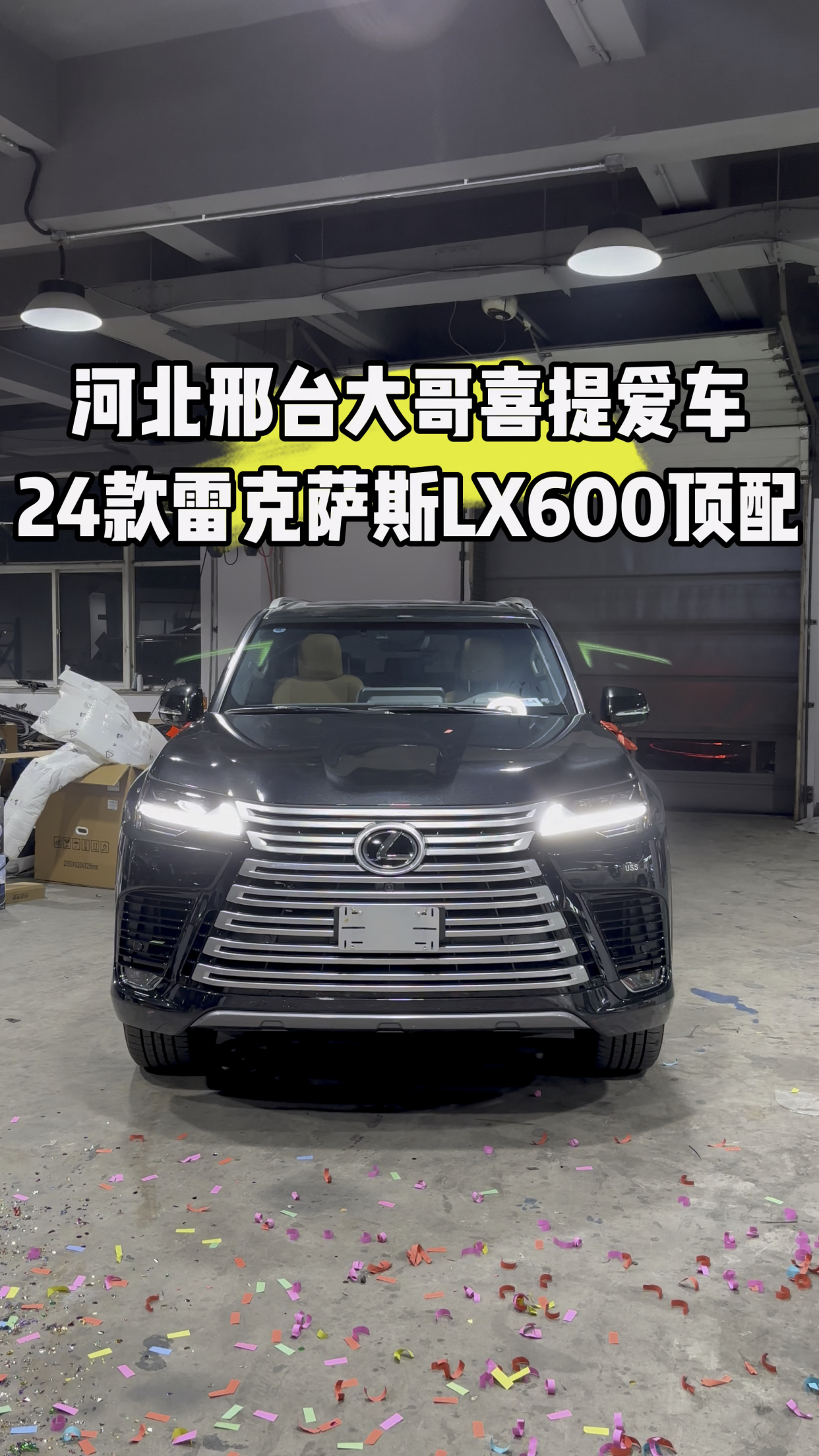 现购雷克萨斯LX欧规版让利10万 仅155万可入手