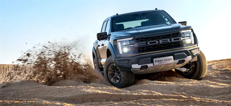 2025新福特F-150美版价格最低64万起 直降6万