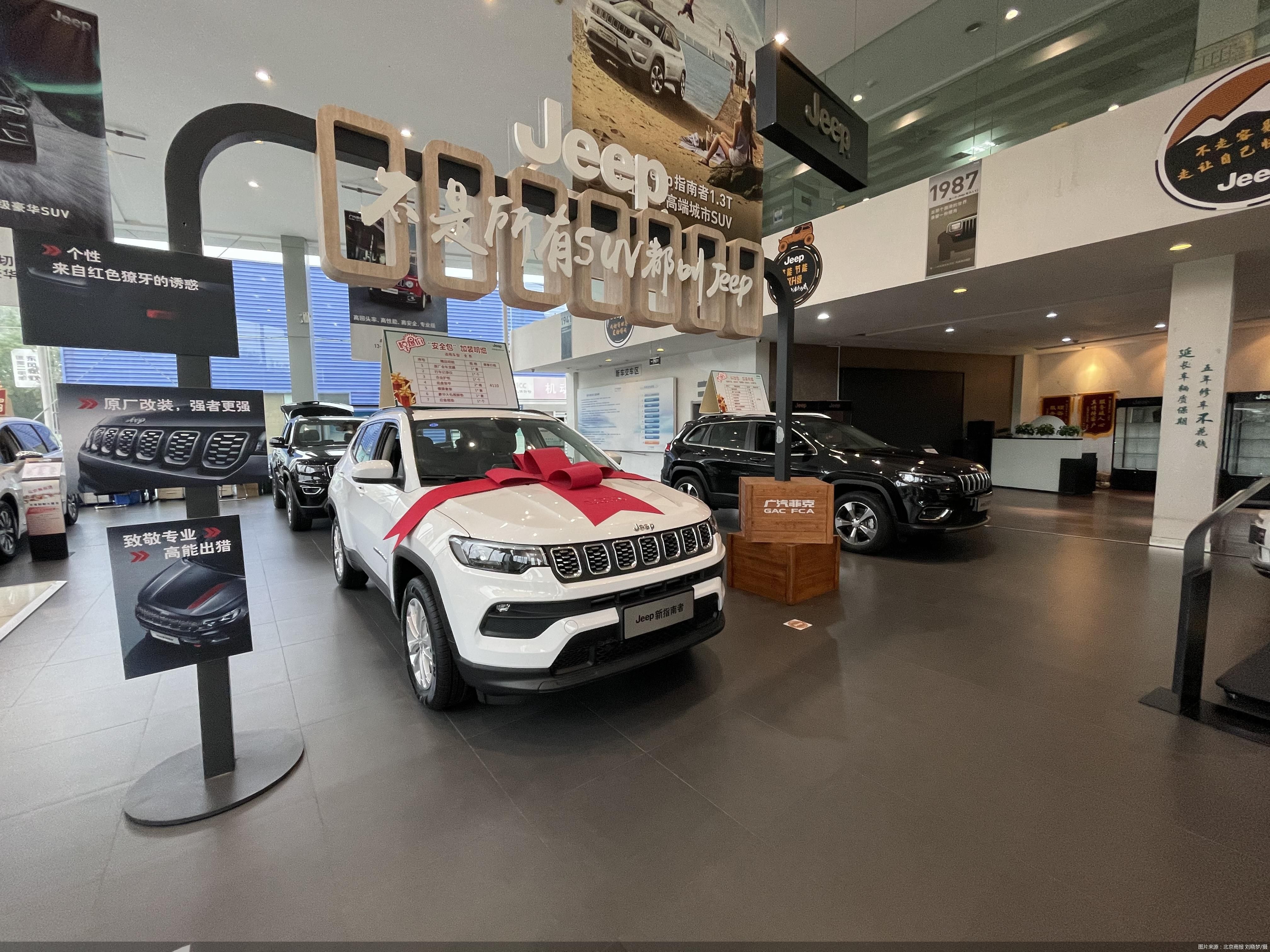 广汽菲克破产售后有“困局”，合资车企该如何“避雷”？