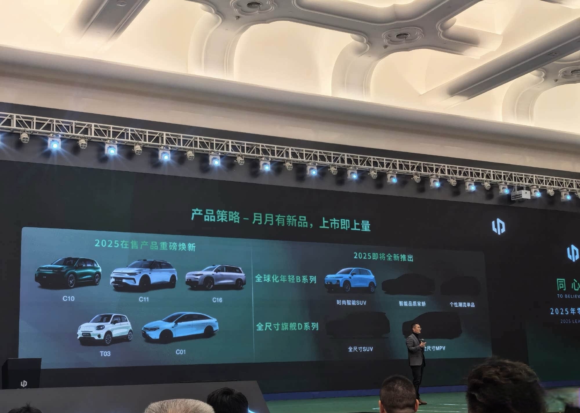 为什么说零跑是2025上半年车圈最佳爽文得主?