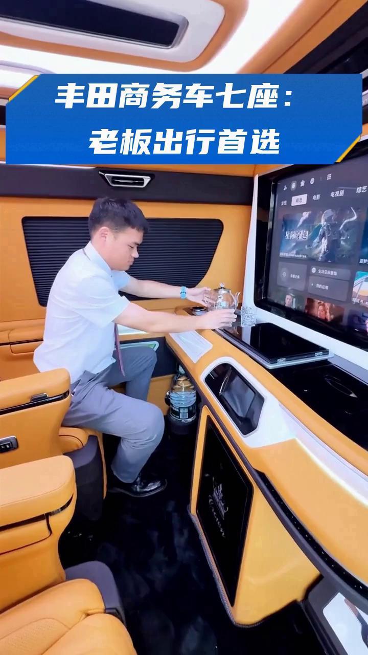 全新丰田威尔法,满足你对大空间的执着,明星老板都在用的商务车