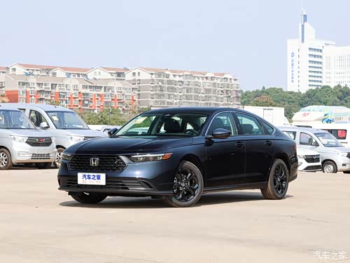 成都雅阁优惠高达6.50万 仅11.48万可入手