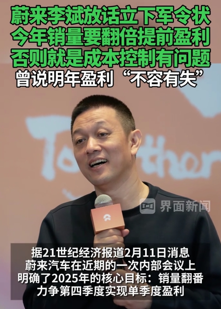 新势力上半年销量出炉，亏损千亿的蔚来不是最惨