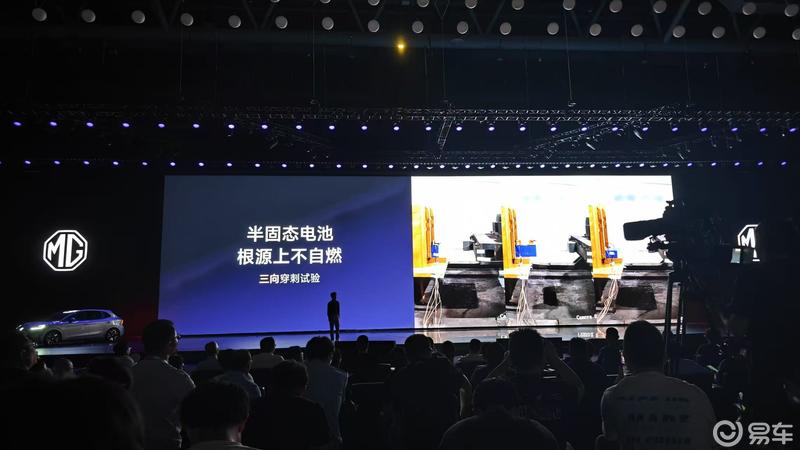全新MG4正式量产下线 将于8月正式发布全新MG4正式量产下线 将于8月正式发布