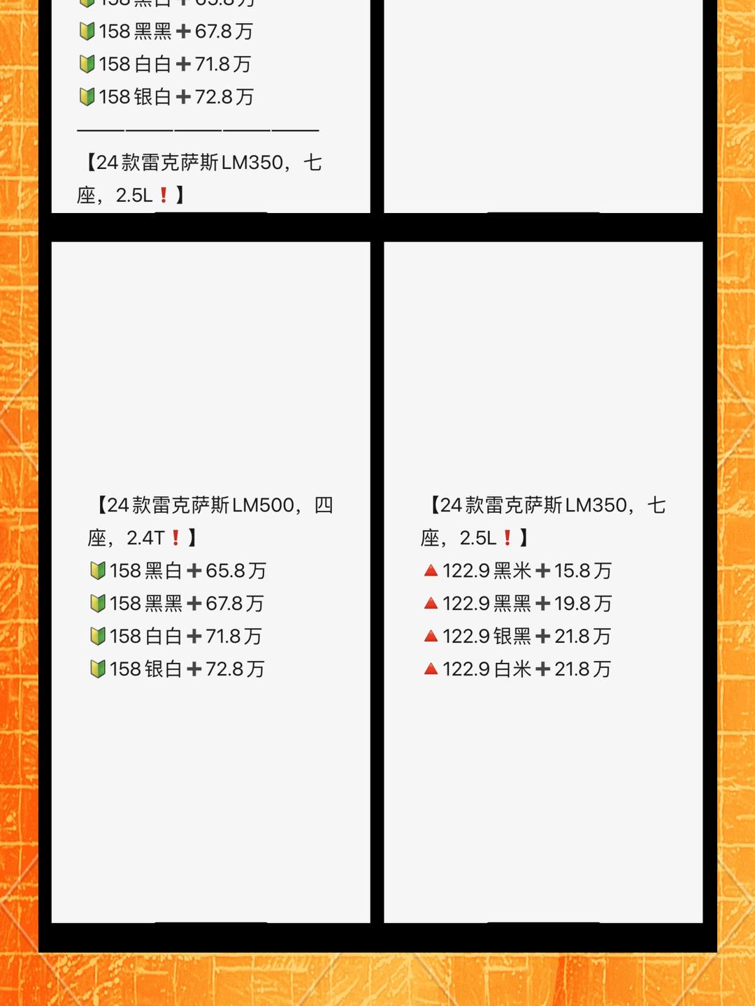雷克萨斯LM亚洲版新款最新报价128万起