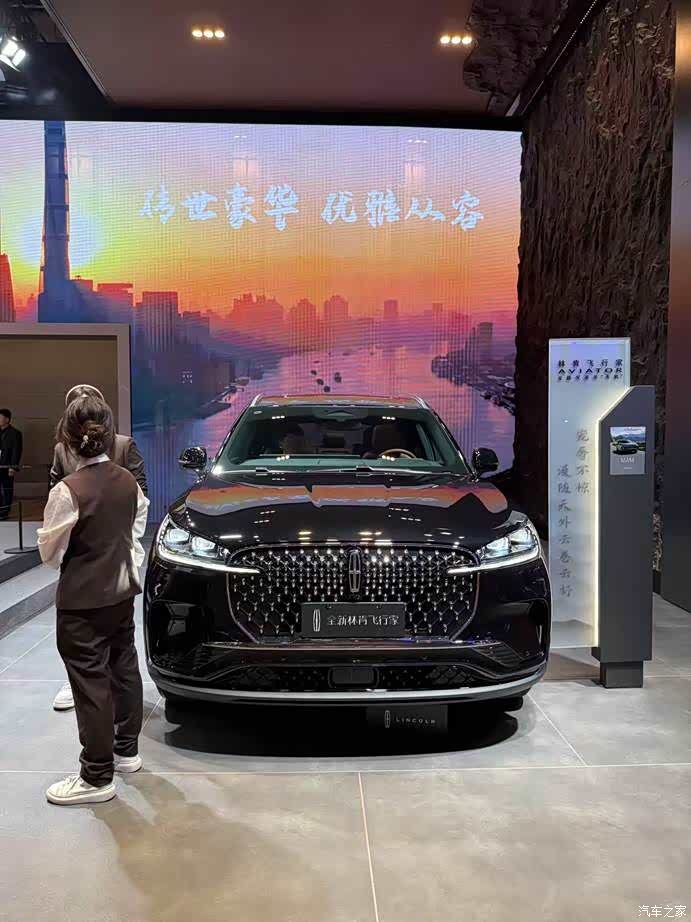 高新西飞行家优惠7.50万 仅44.48万可入手