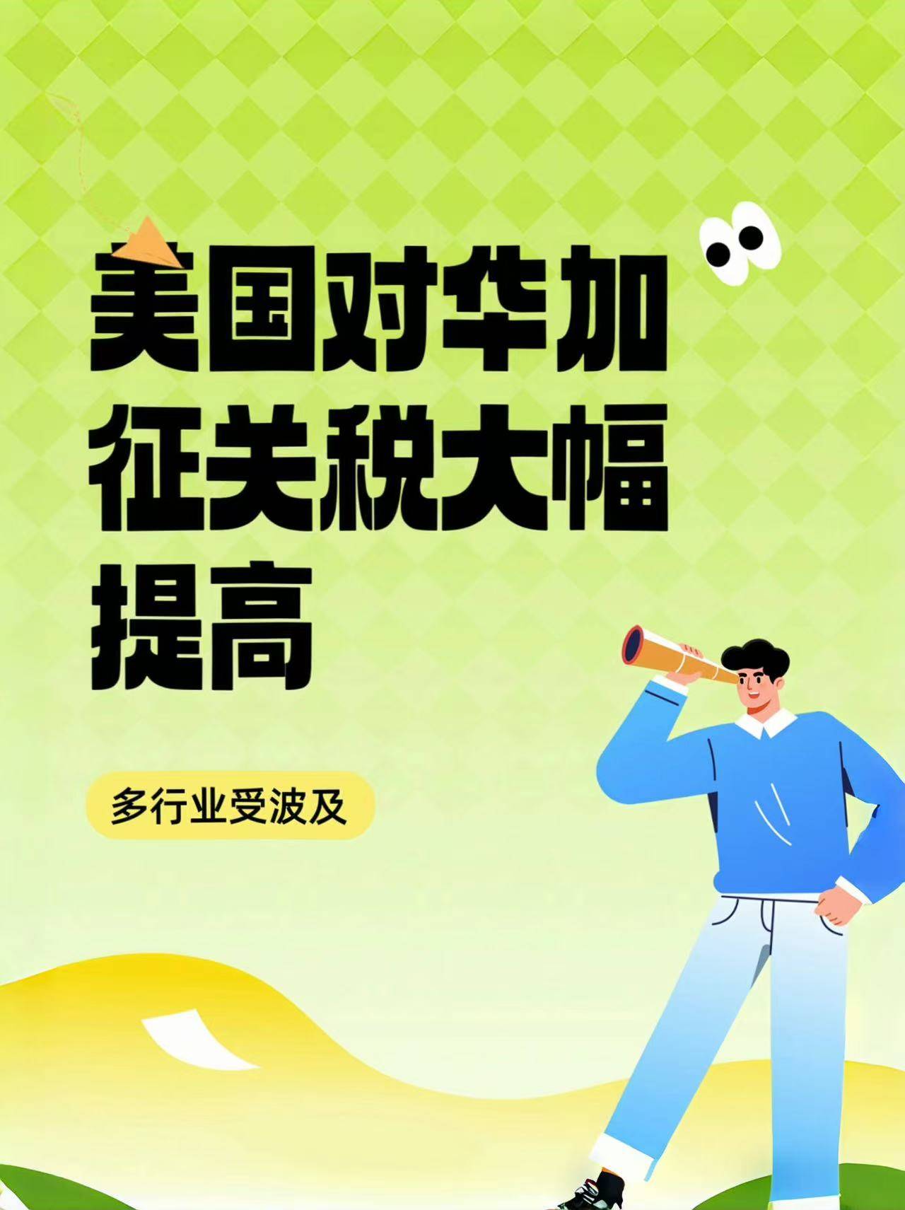 美国加征关税重创德国汽车业