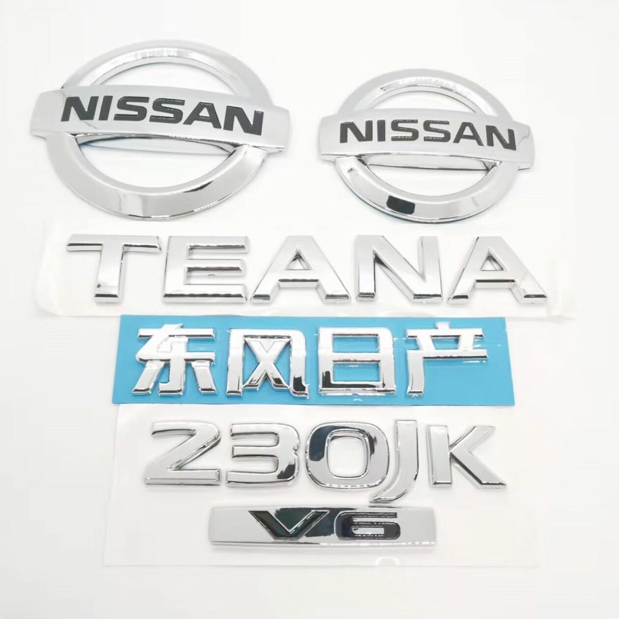 将于第四季度上市 东风日产天籁PLUS公告图曝光