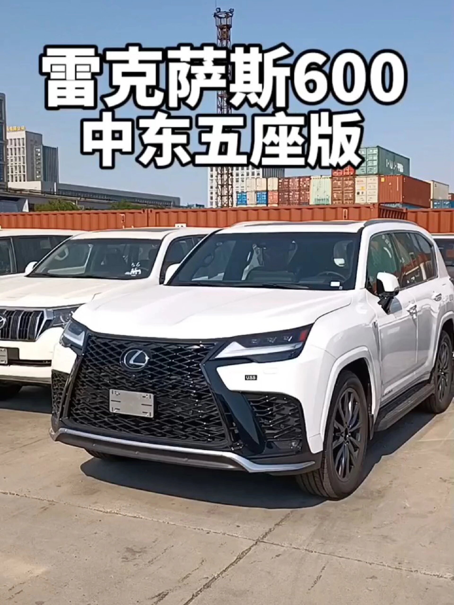 成都雷克萨斯LX中东版价格最高优惠40万 欢迎前来试驾