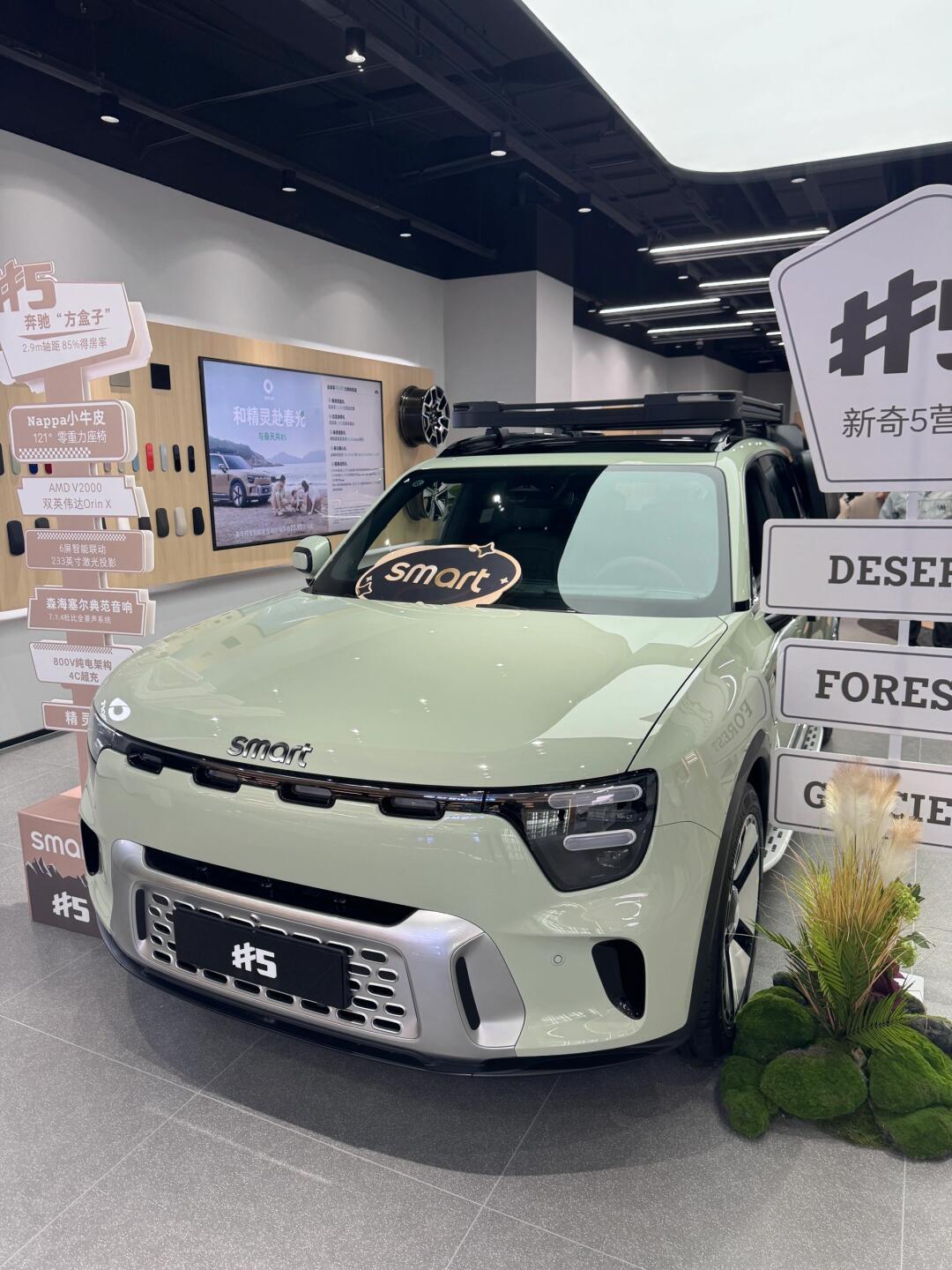 成都smart精灵#5最高让利6.50万元 仅21.49万可入手